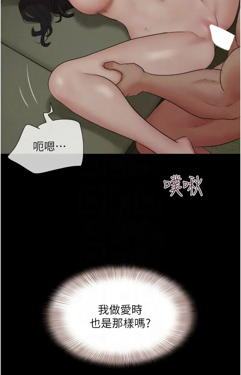 韶恩