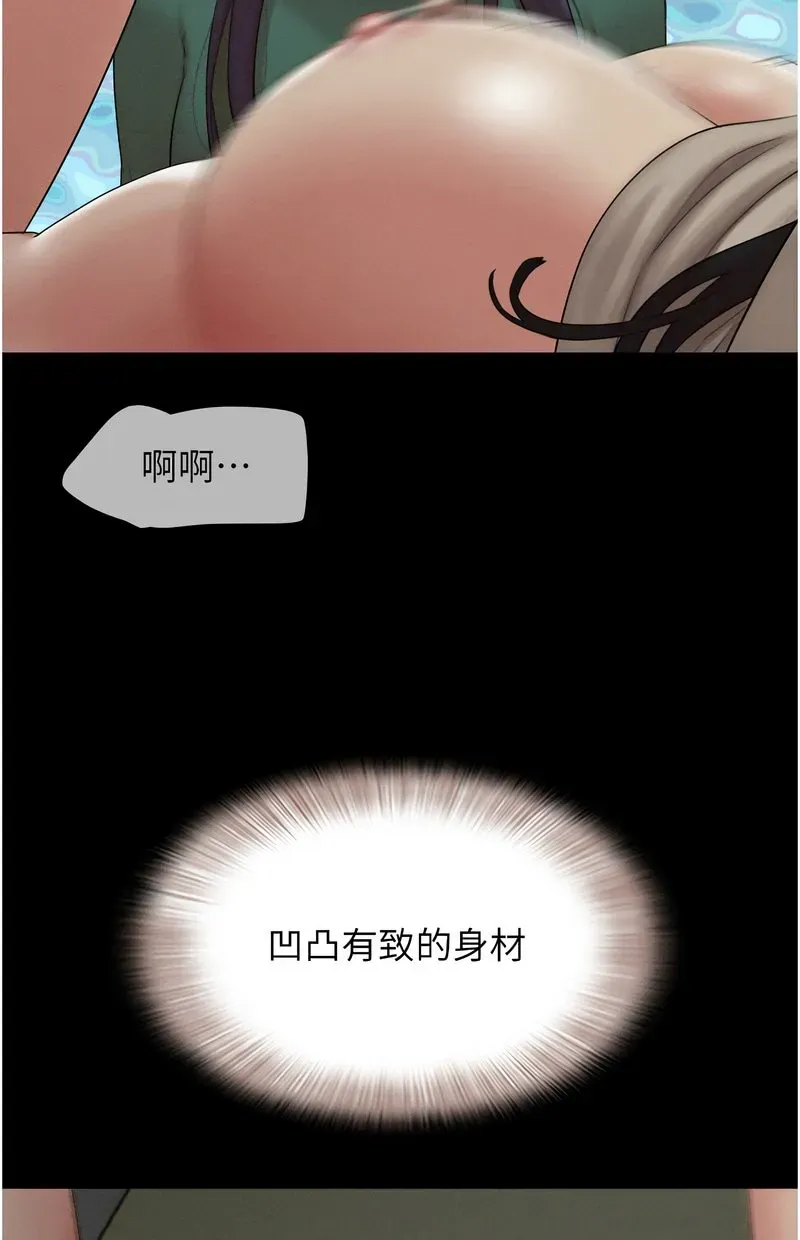 韶恩