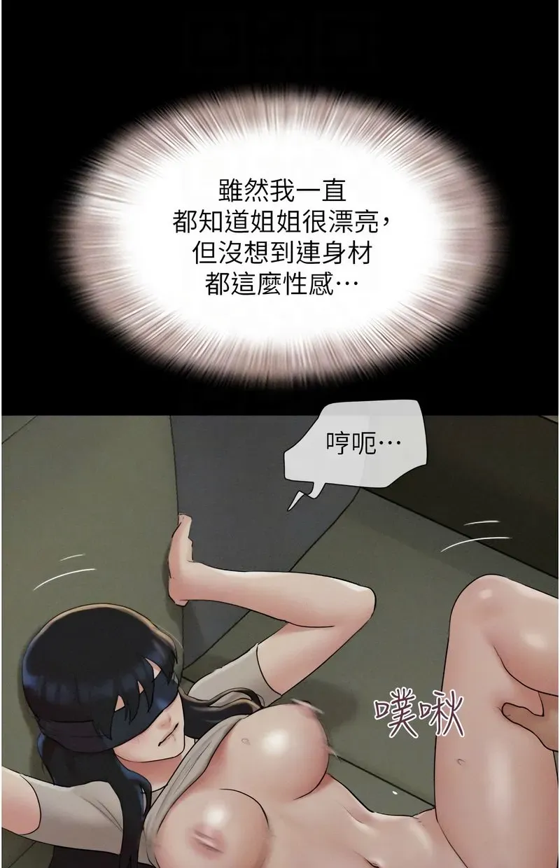 韶恩