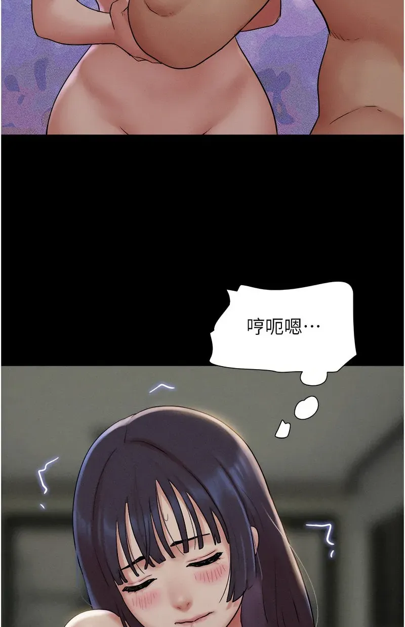 韶恩