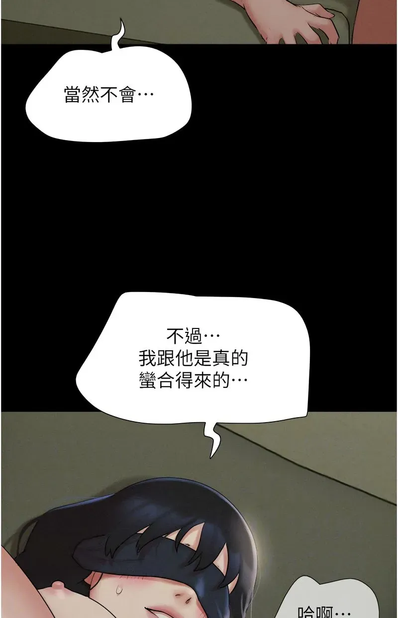 韶恩