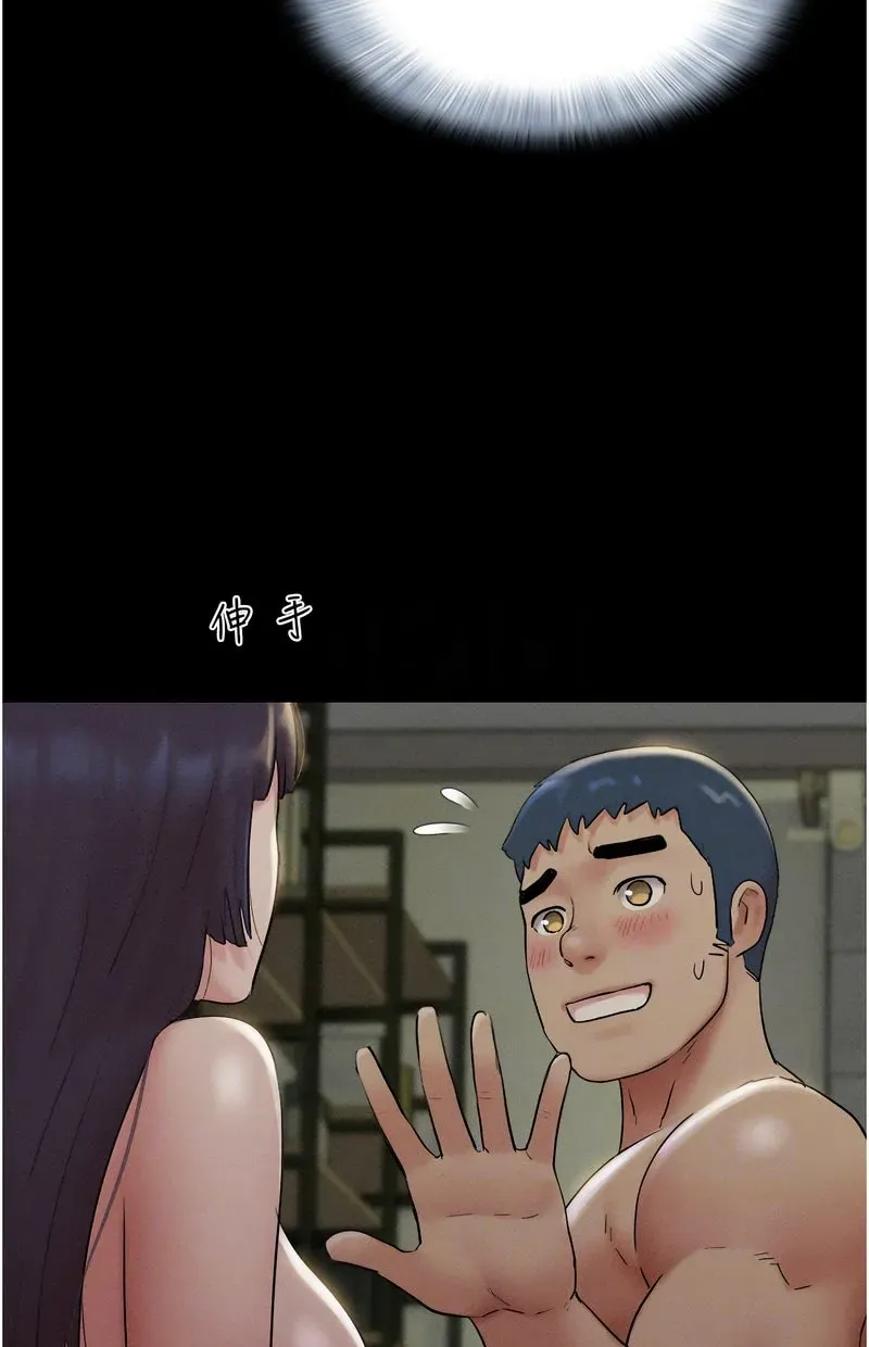 韶恩