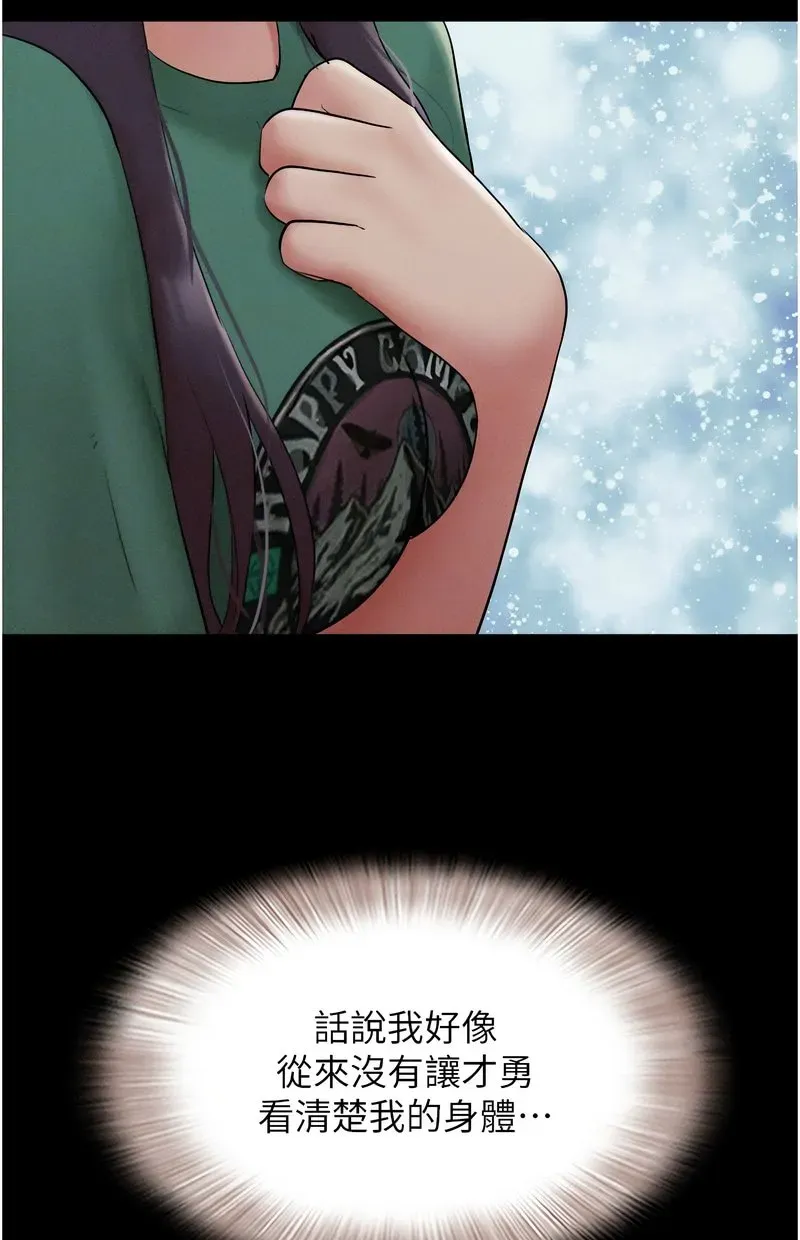 韶恩