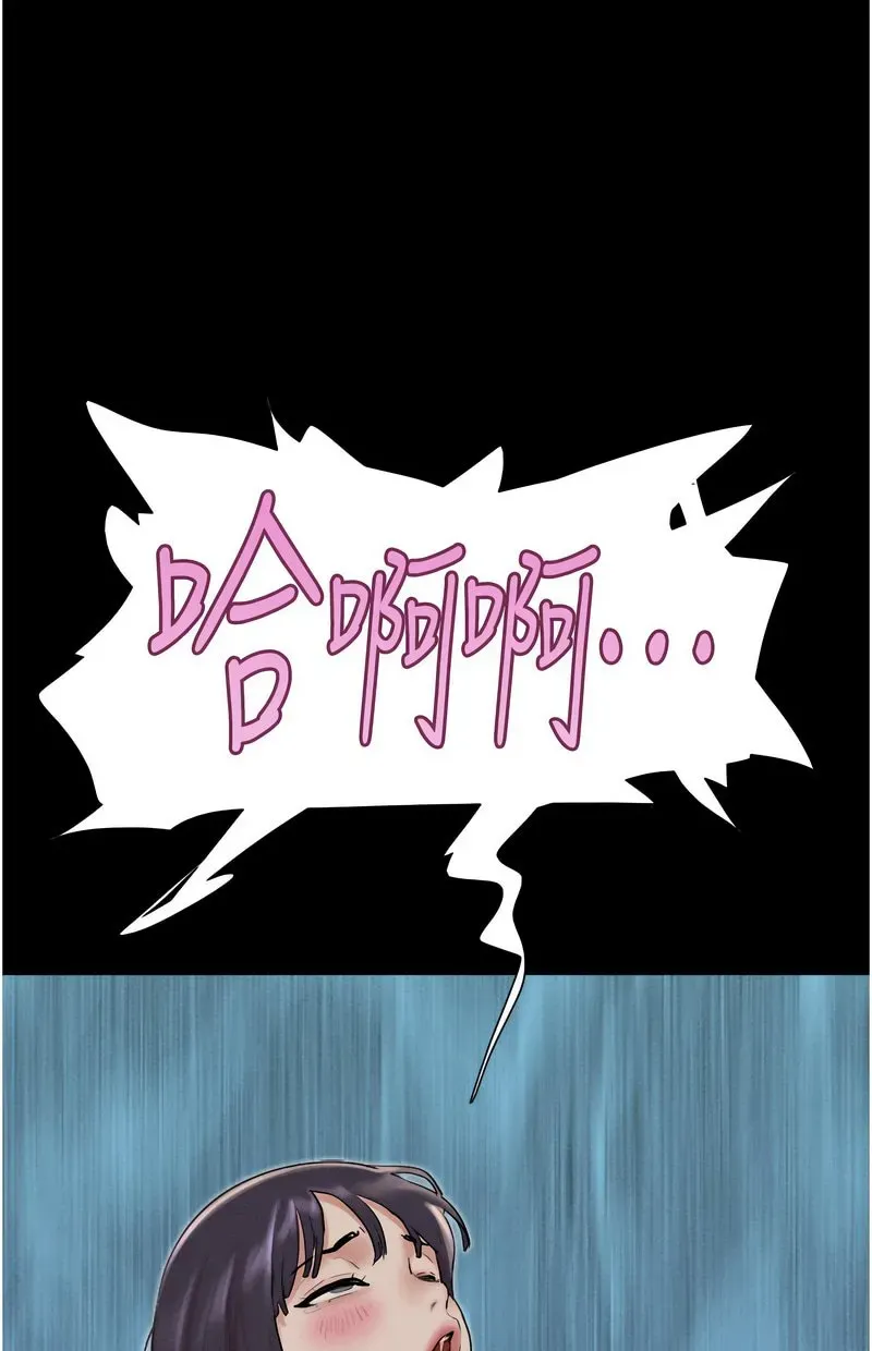 韶恩