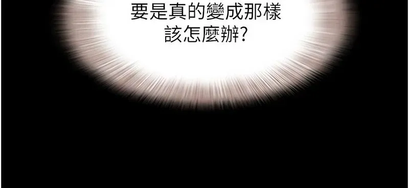 韶恩