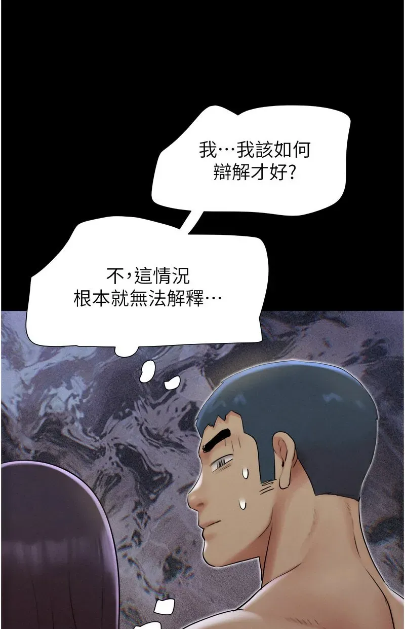 韶恩