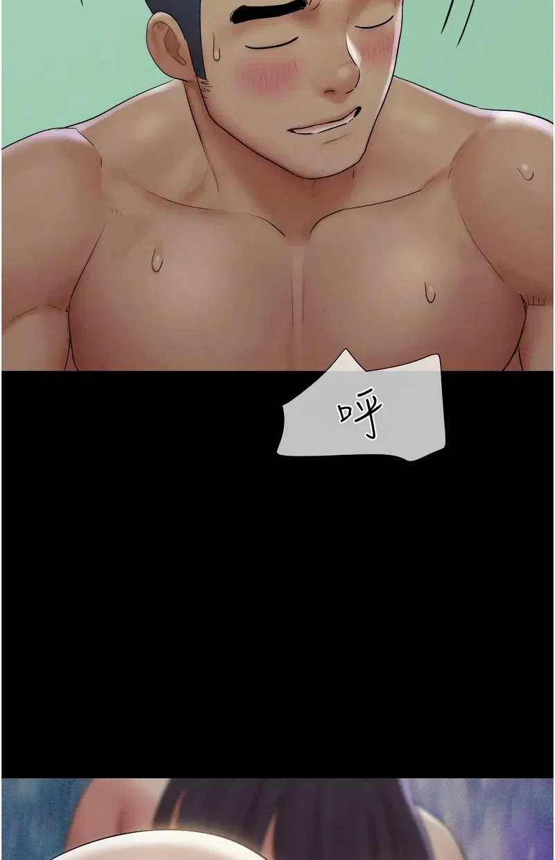 韶恩