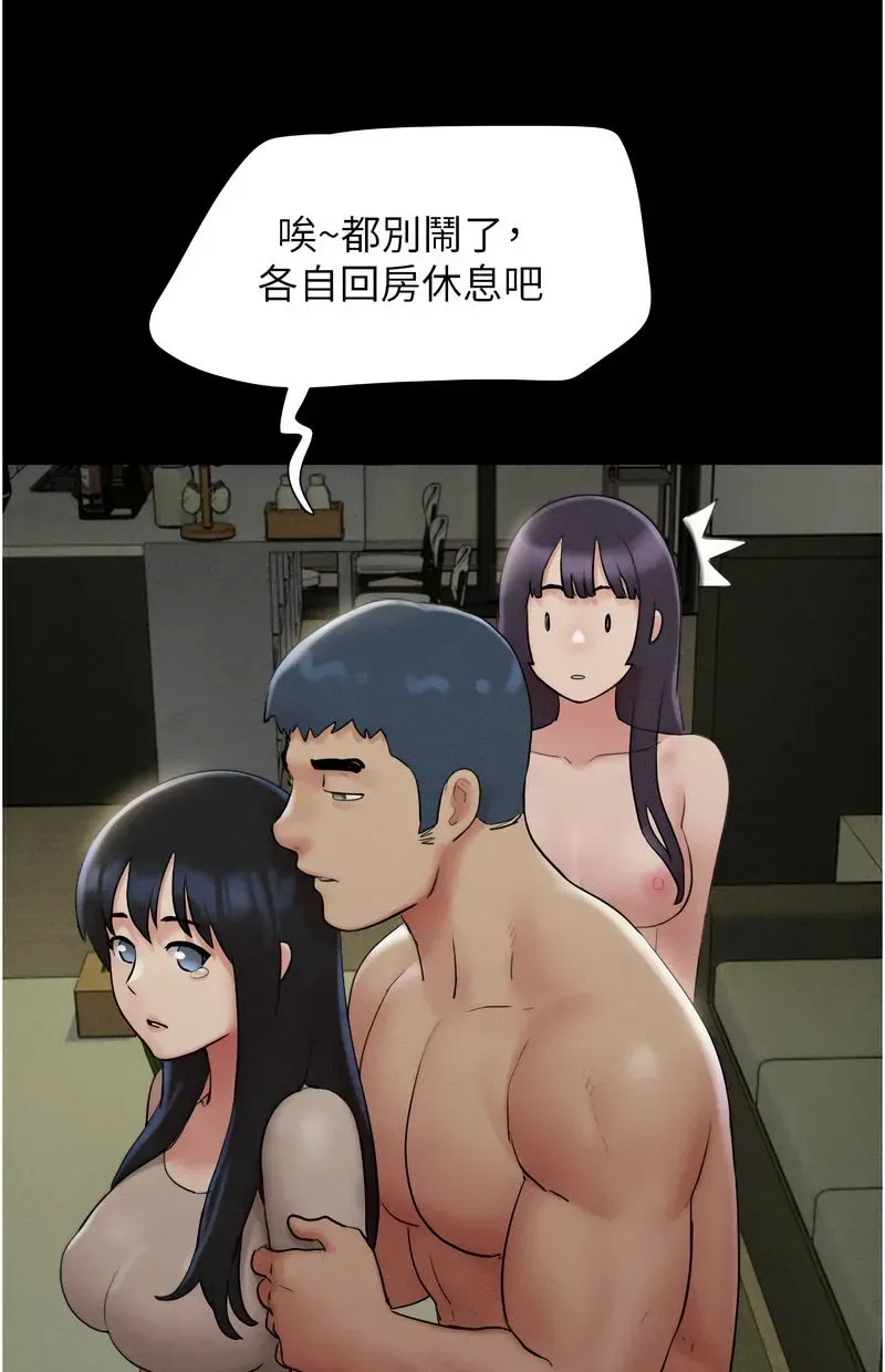 韶恩