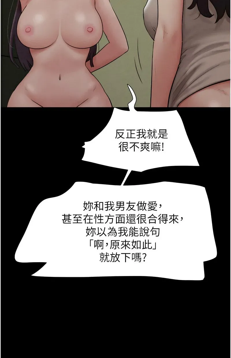 韶恩