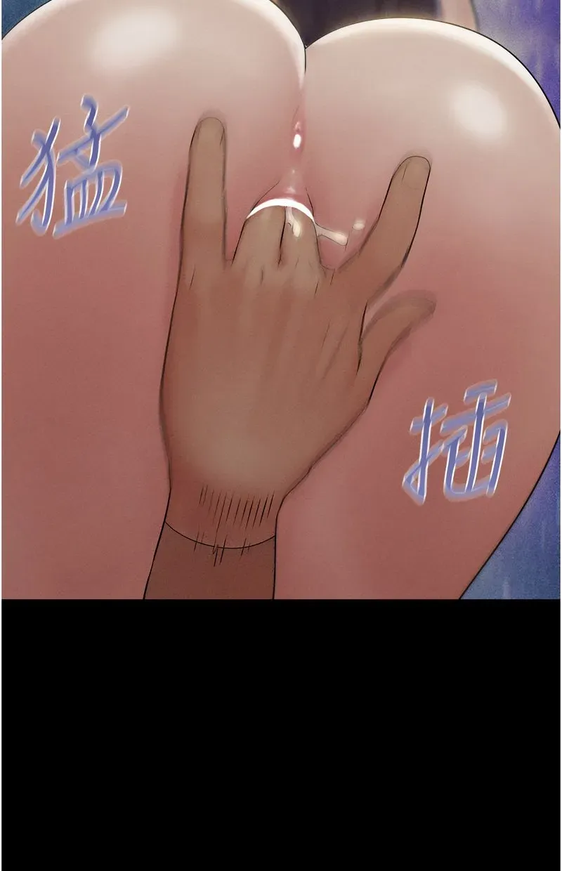 韶恩