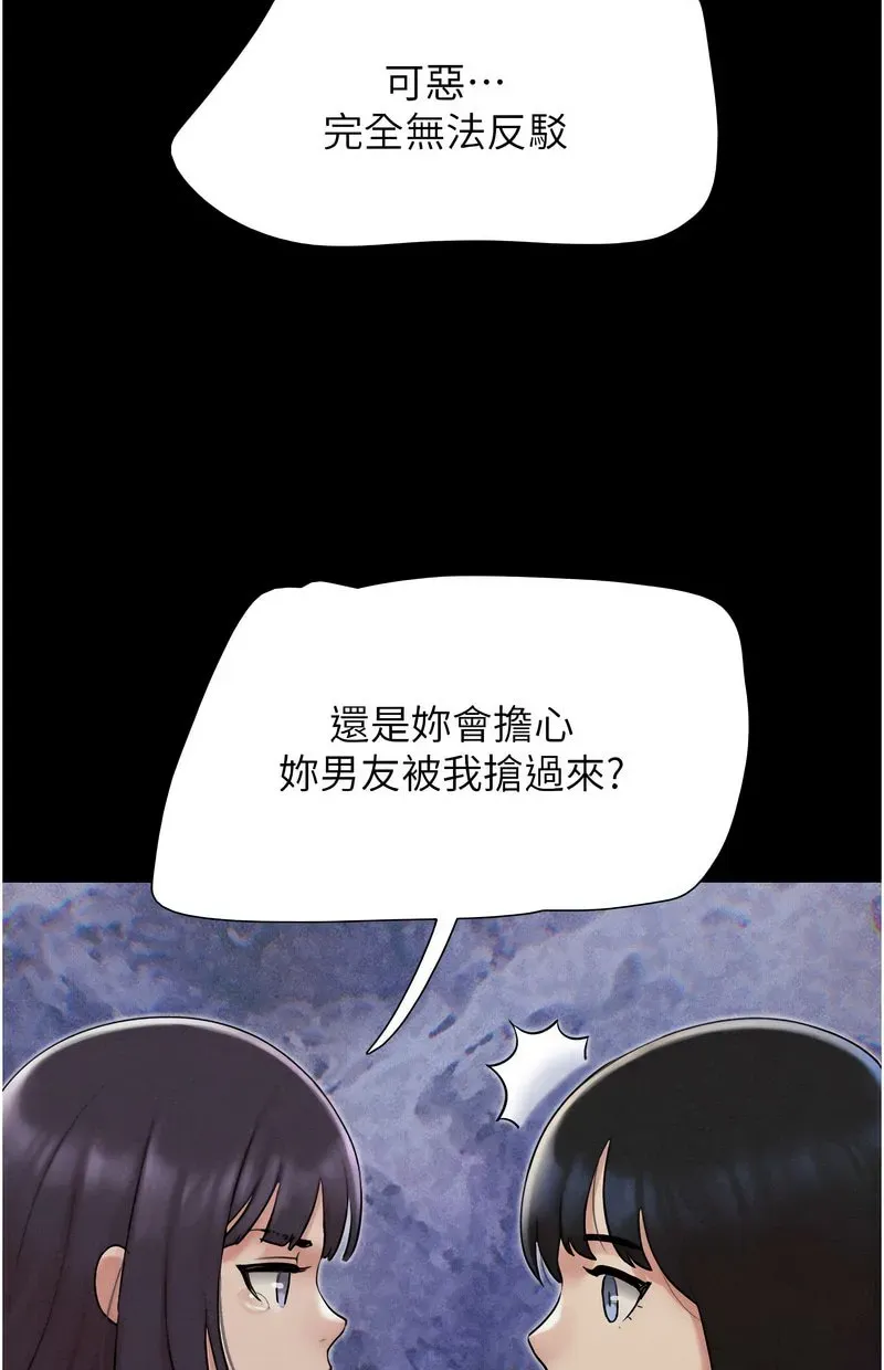 韶恩
