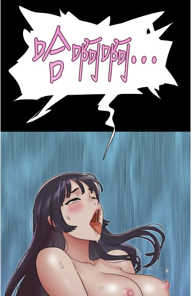 韶恩