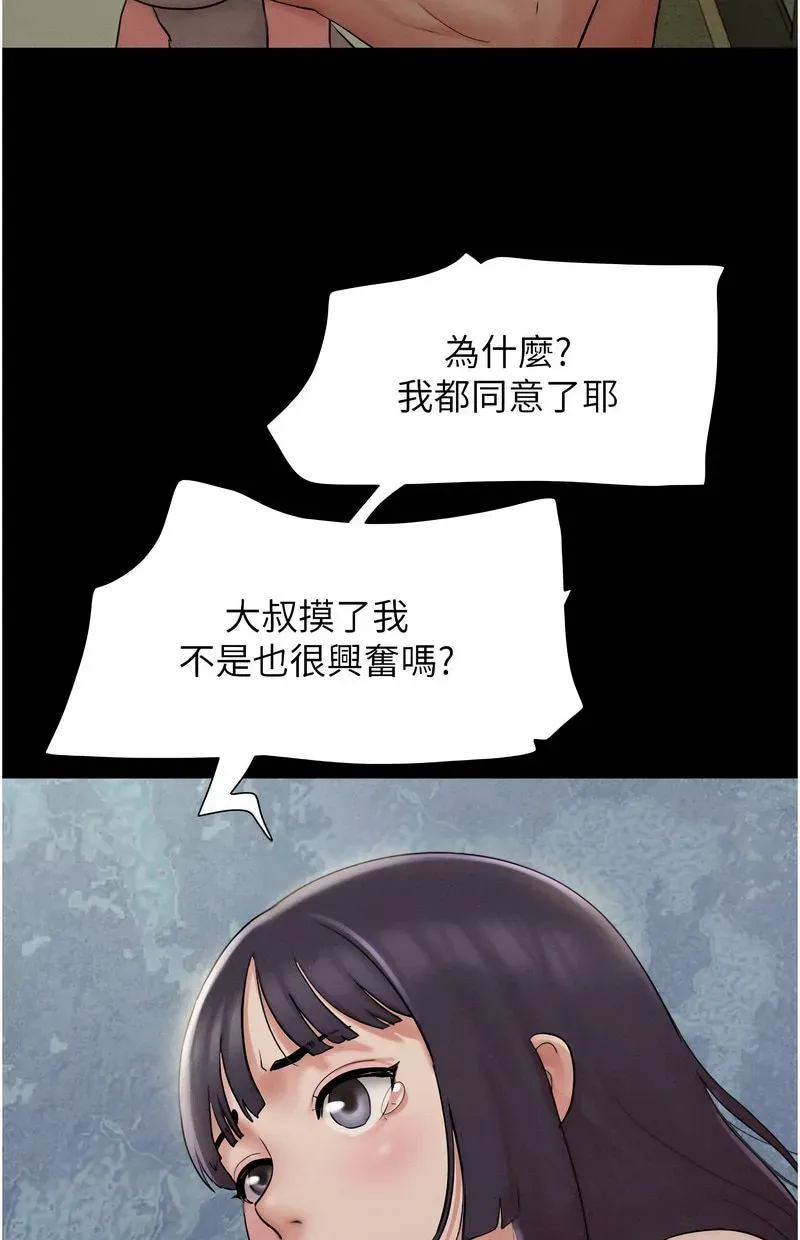 韶恩