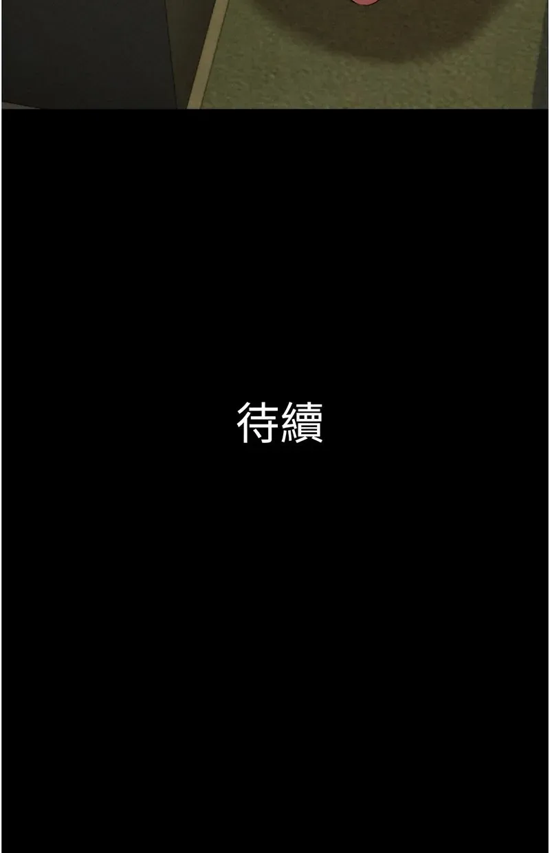 韶恩