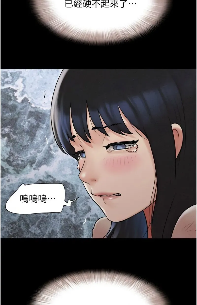 韶恩