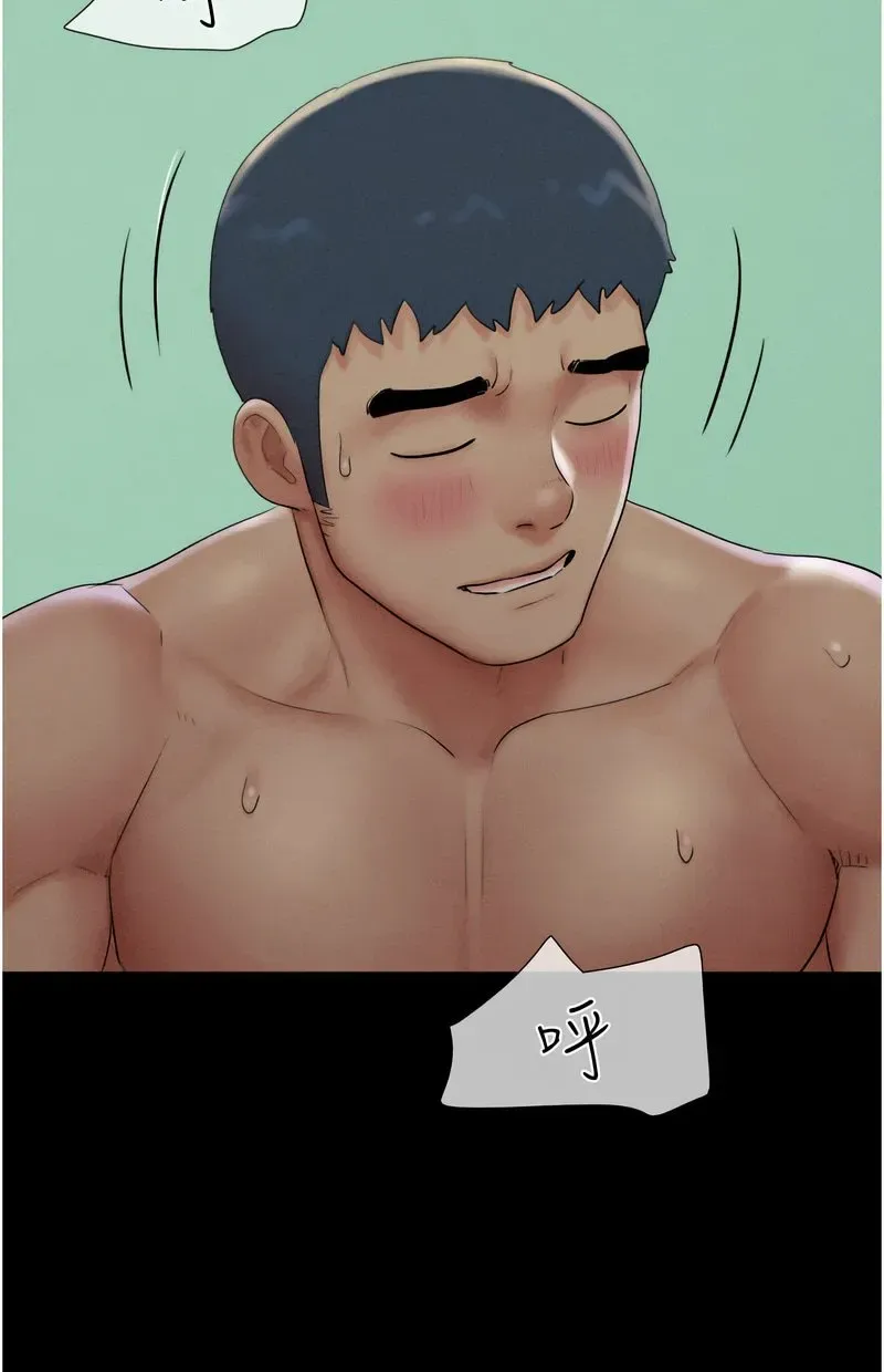 韶恩