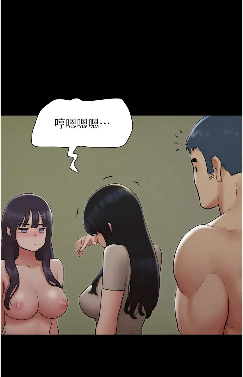 韶恩