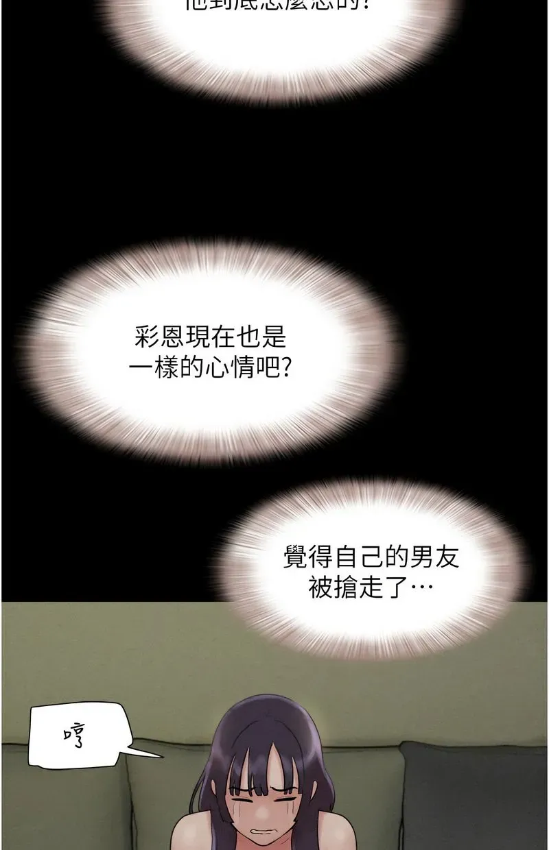 韶恩