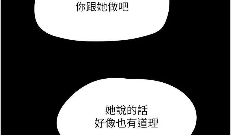 韶恩