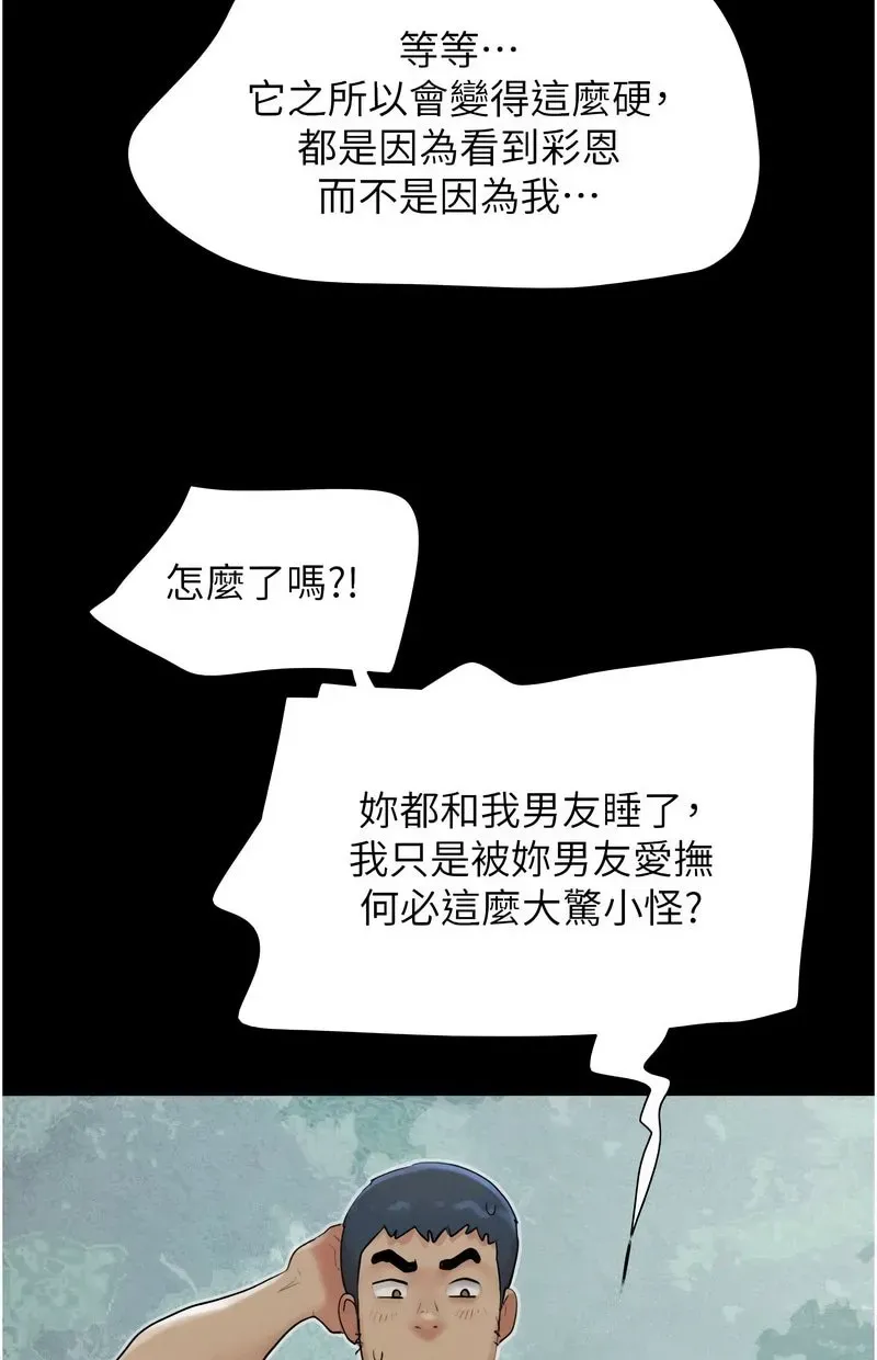 韶恩