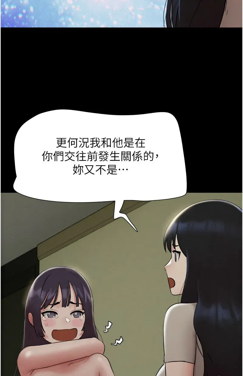 韶恩