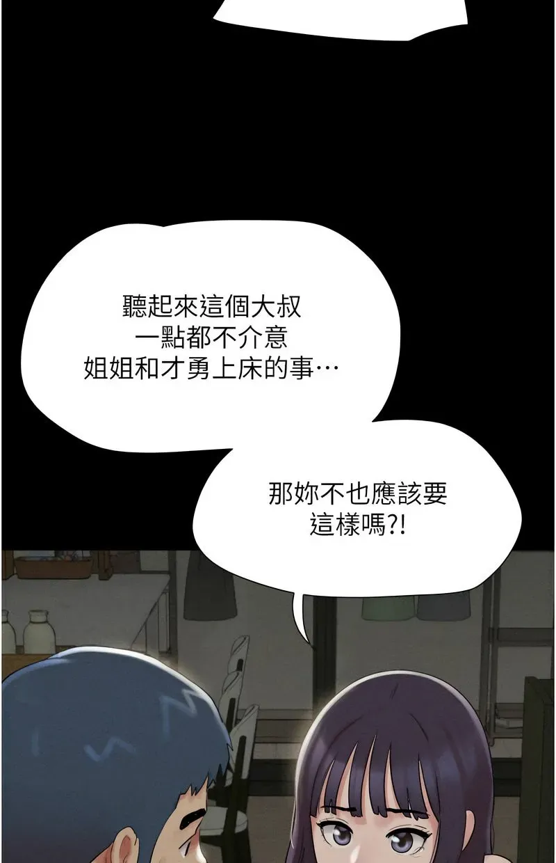 韶恩
