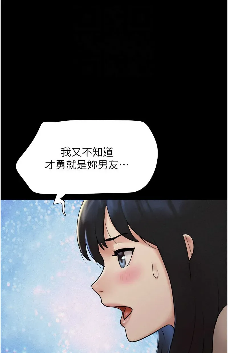 韶恩