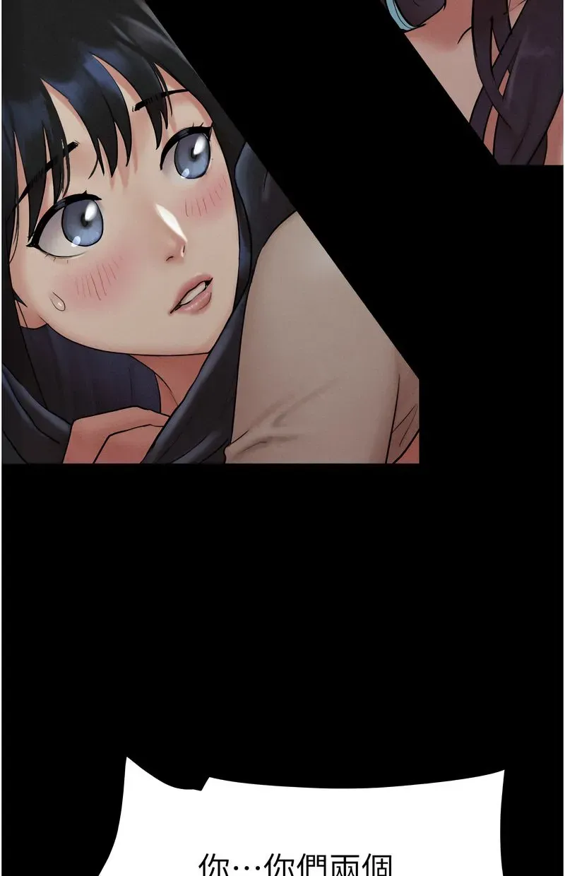 韶恩