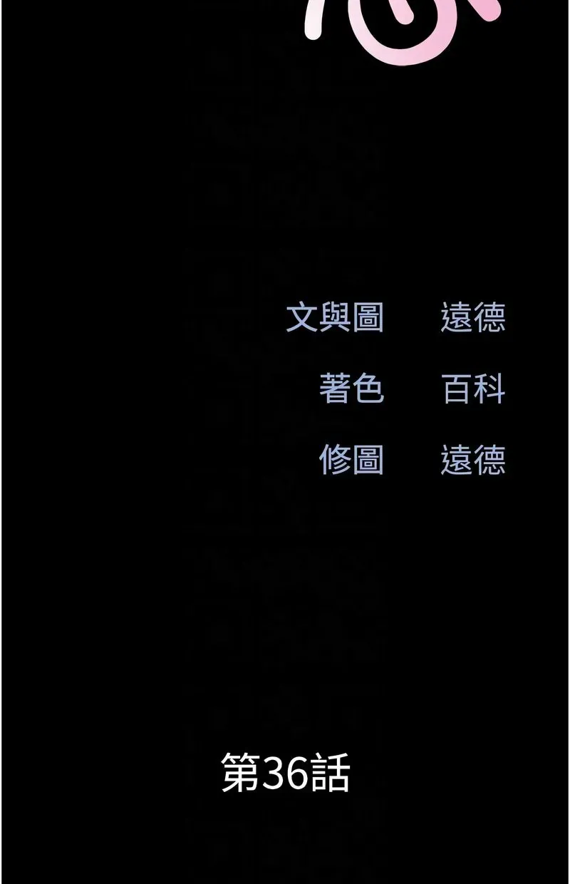 韶恩