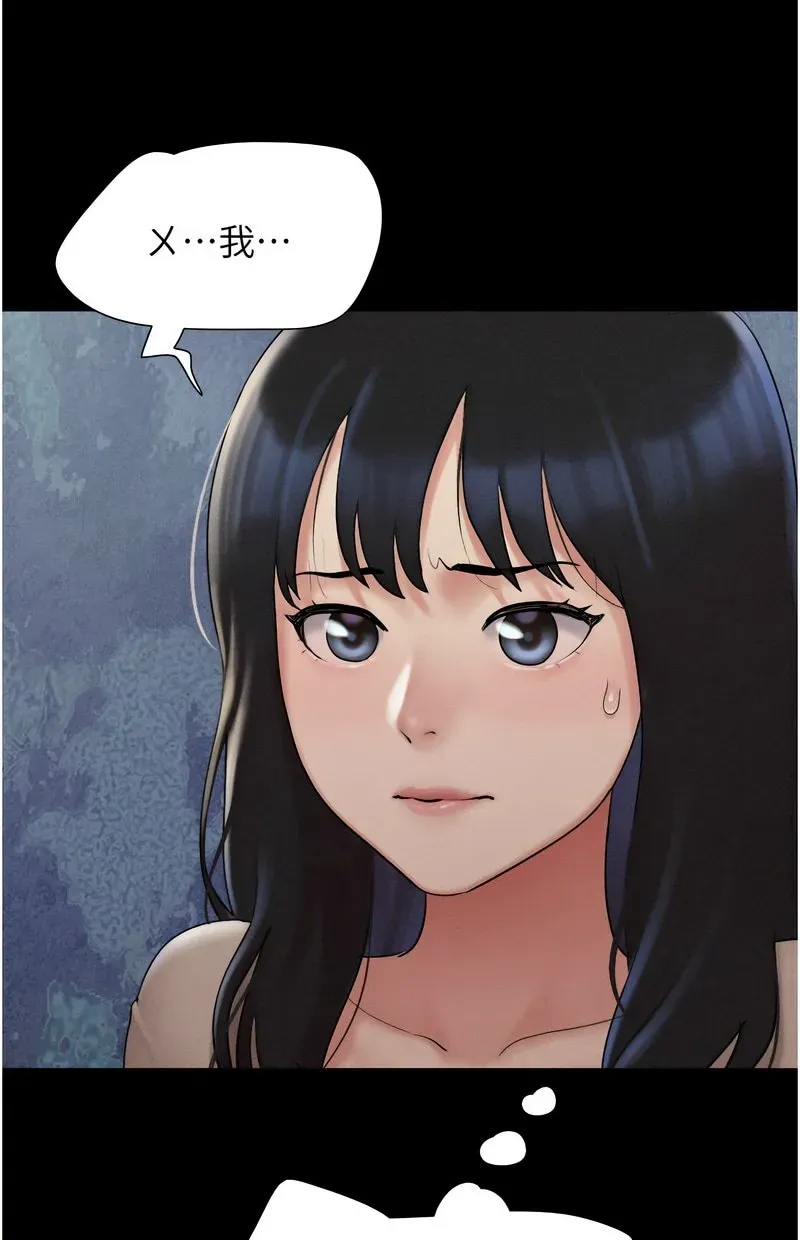 韶恩