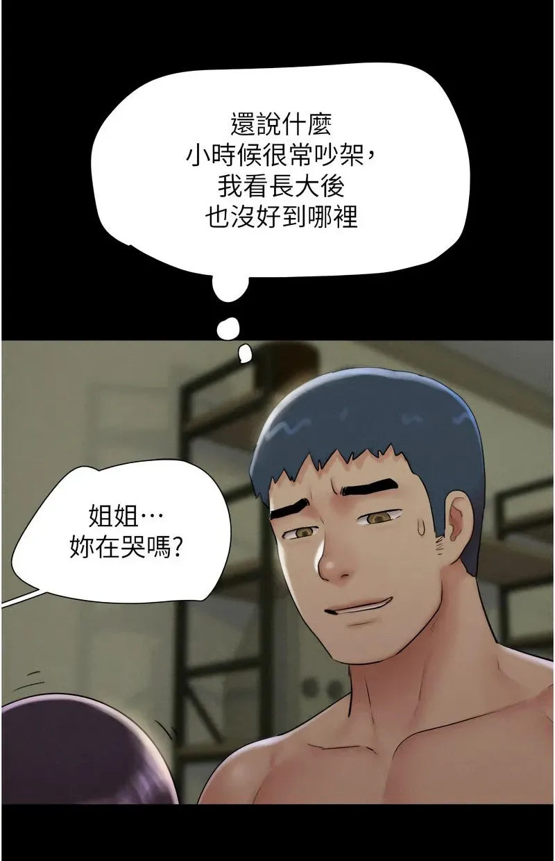 韶恩
