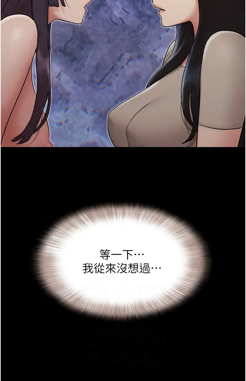 韶恩