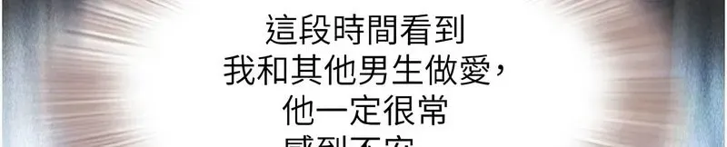 韶恩