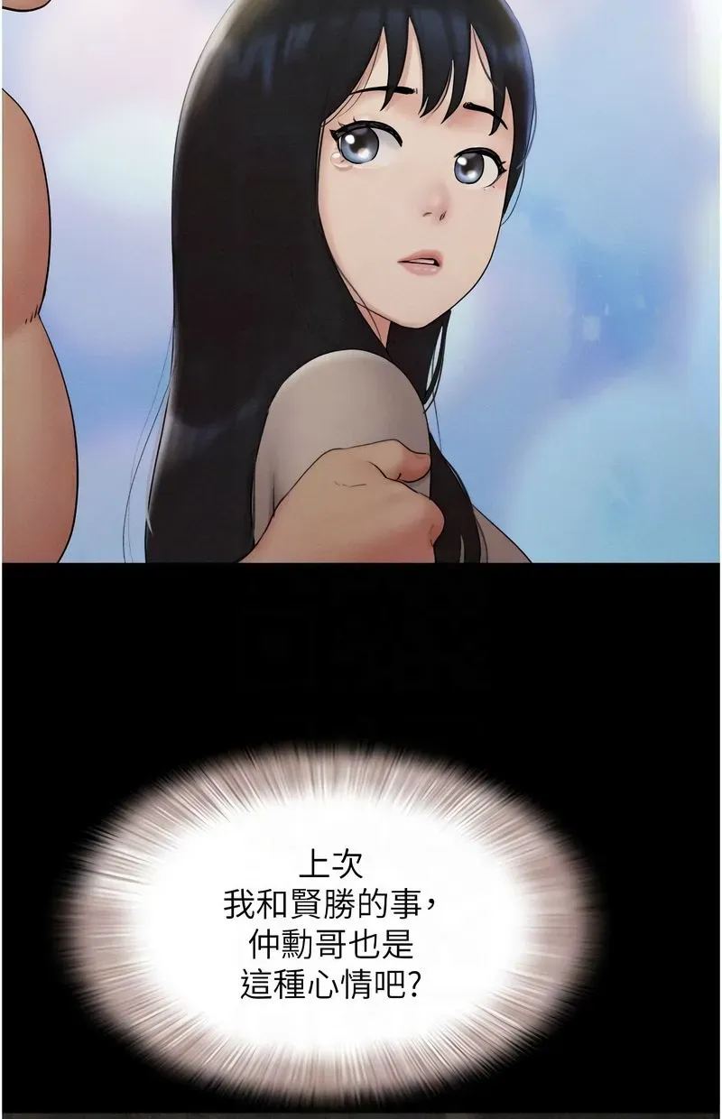 韶恩
