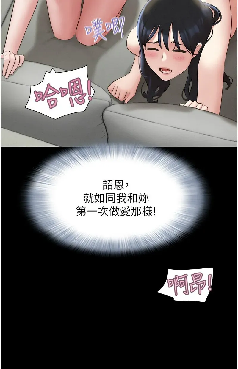 韶恩