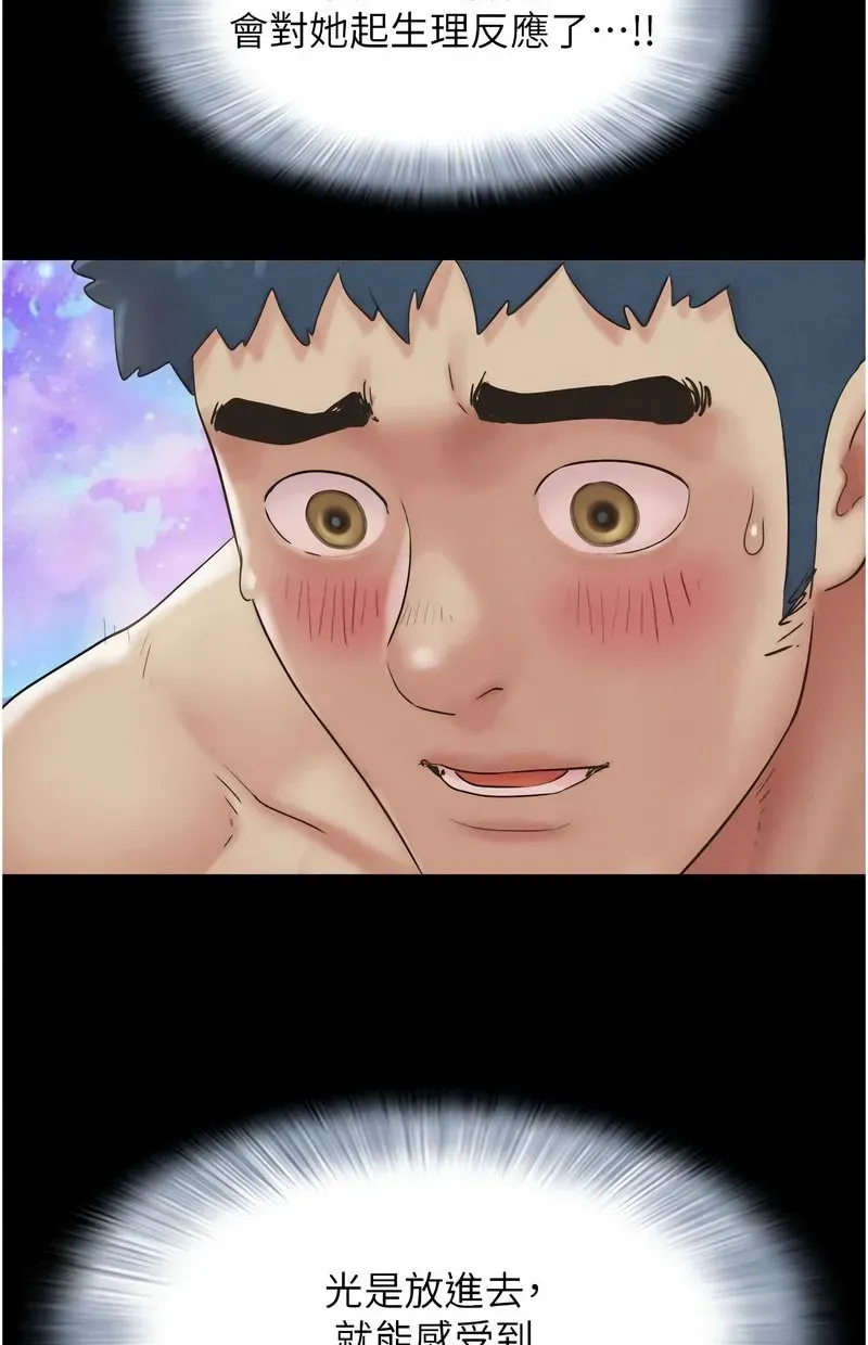 韶恩