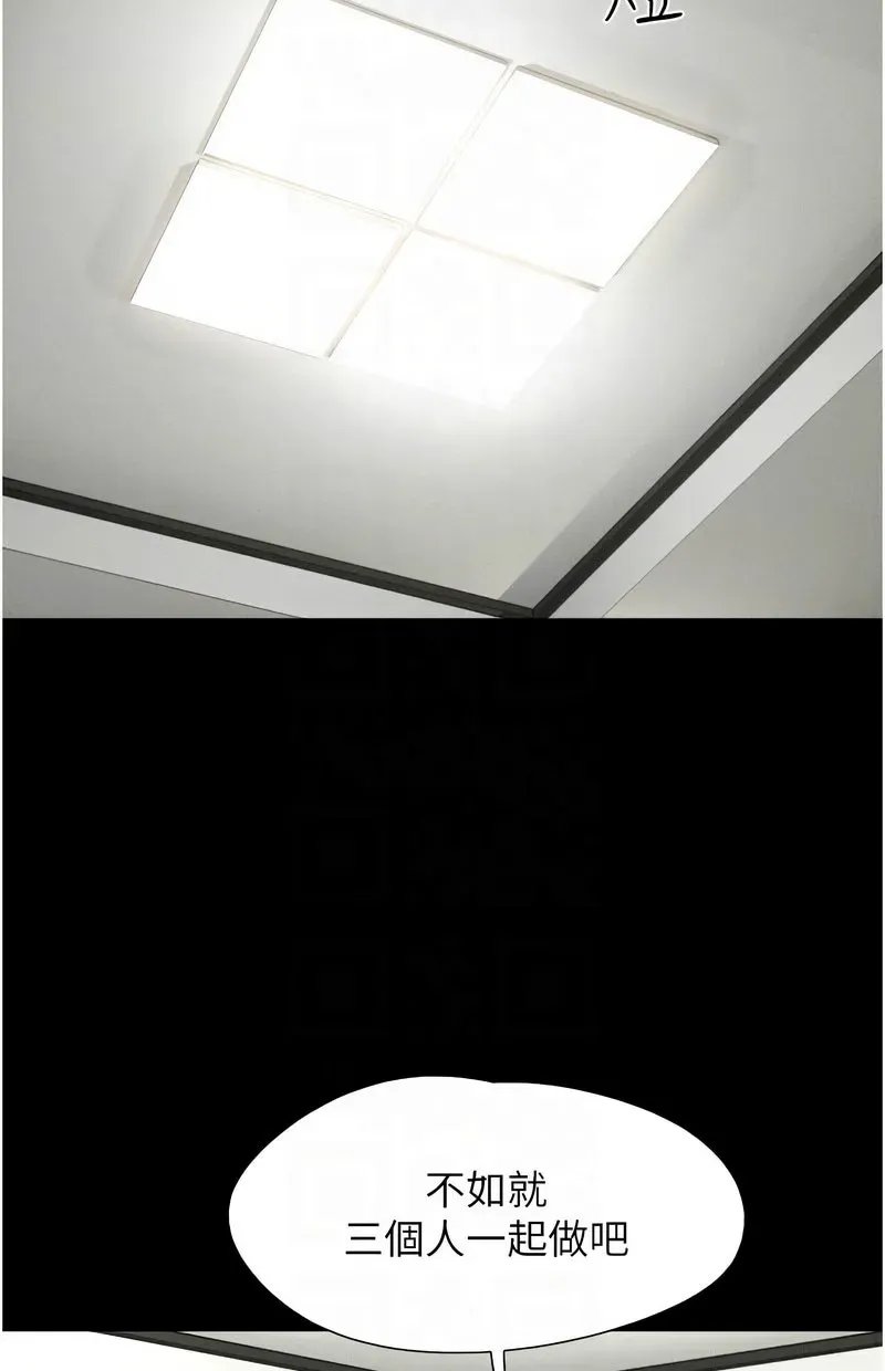 韶恩