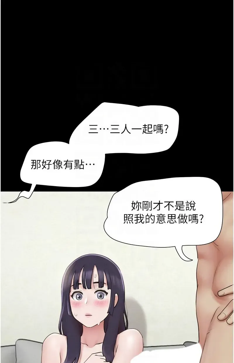 韶恩