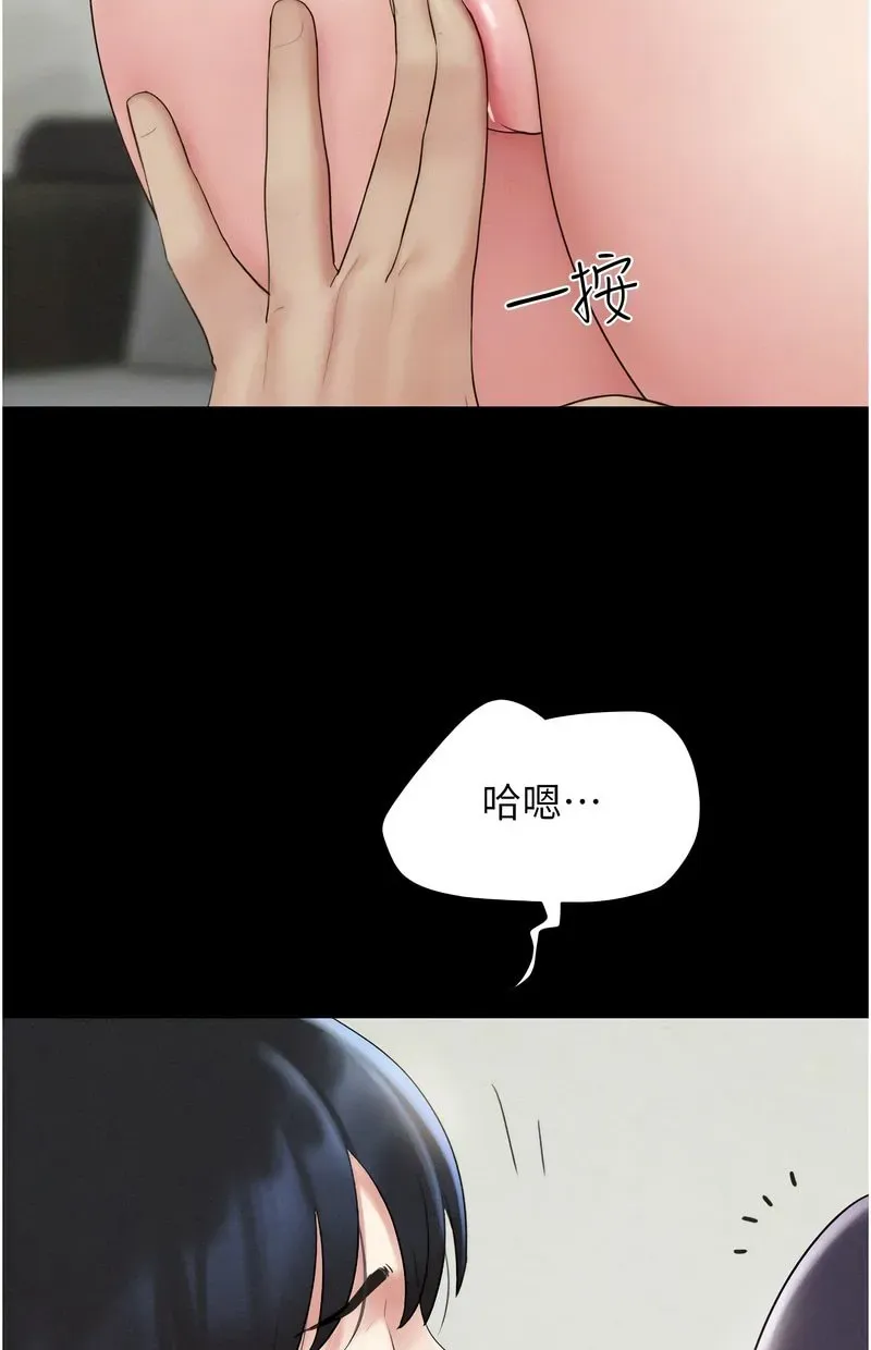 韶恩