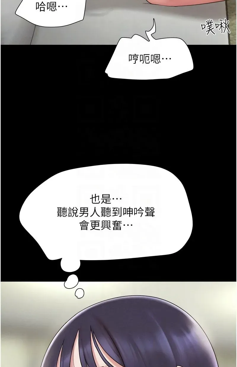 韶恩