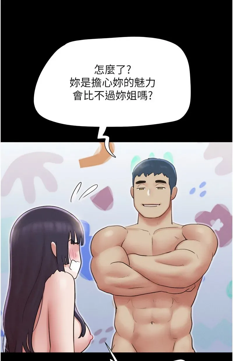 韶恩