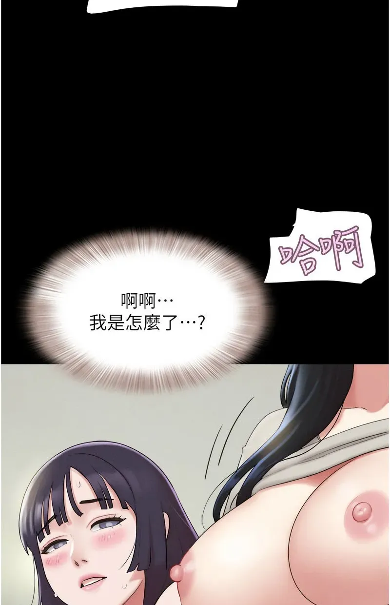 韶恩