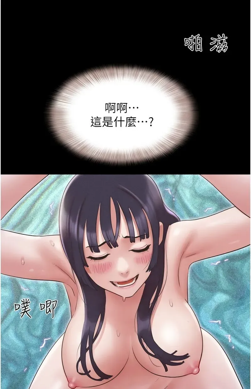 韶恩
