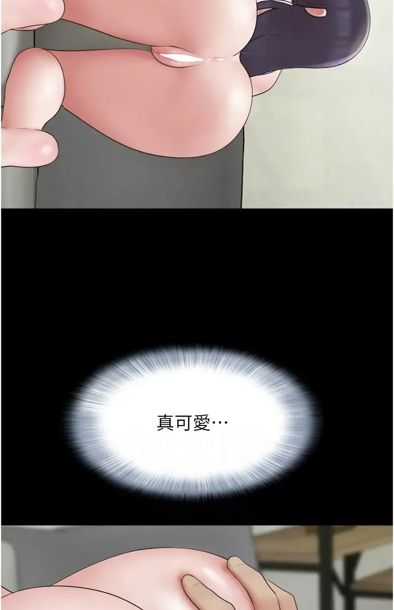 韶恩