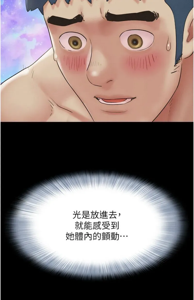 韶恩