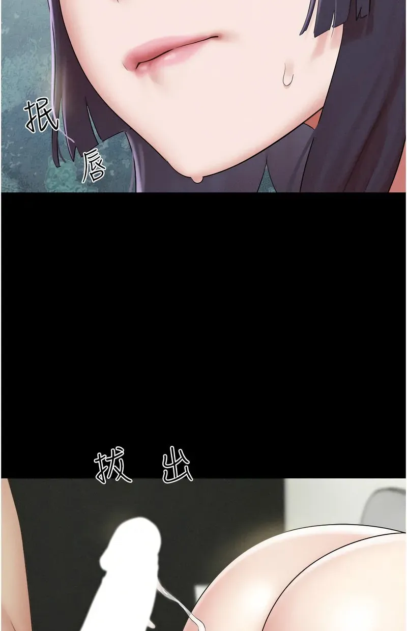 韶恩