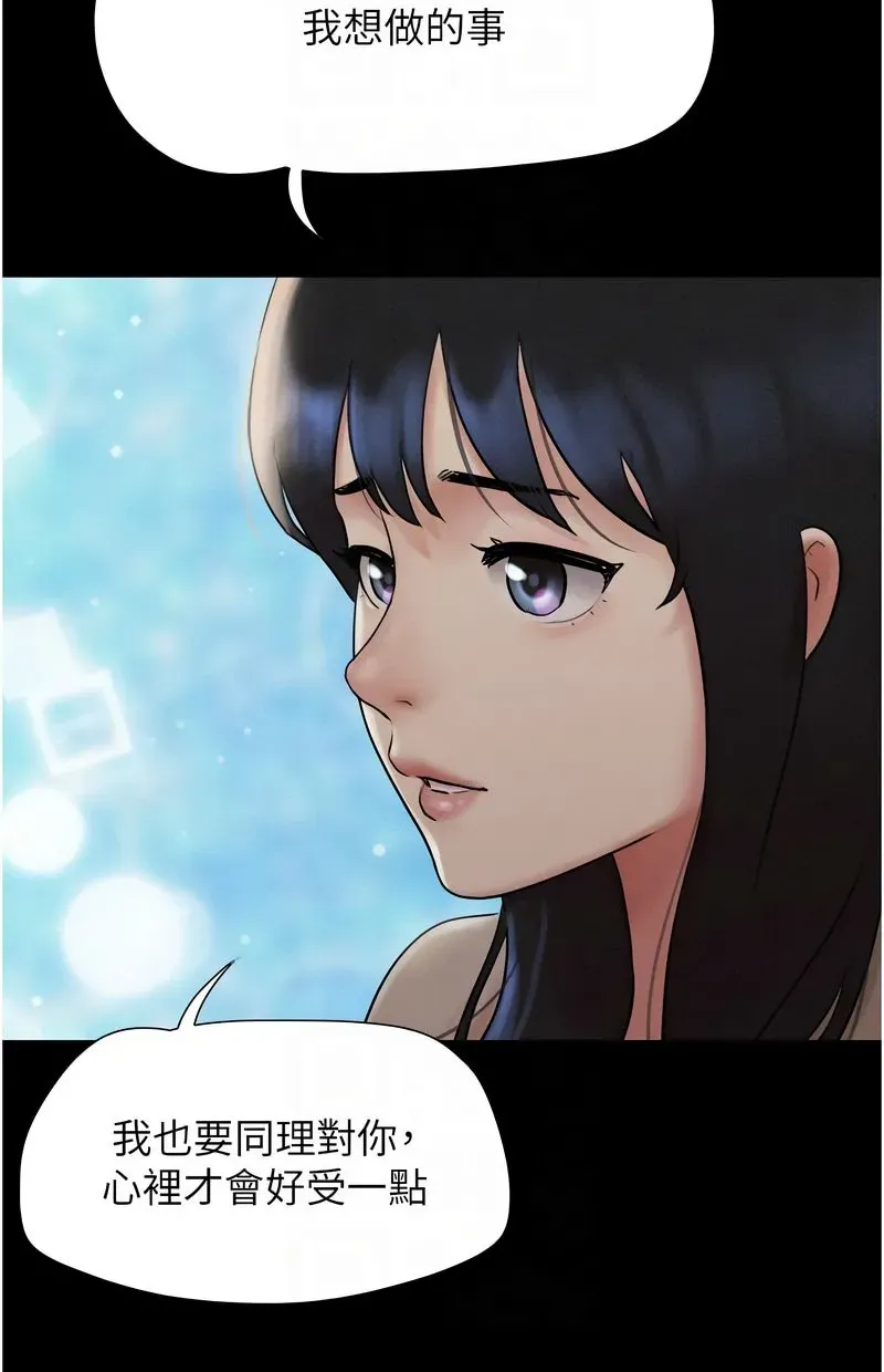 韶恩