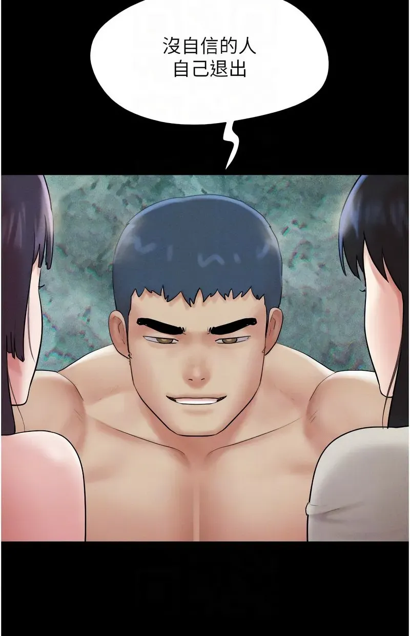 韶恩