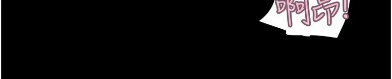 韶恩