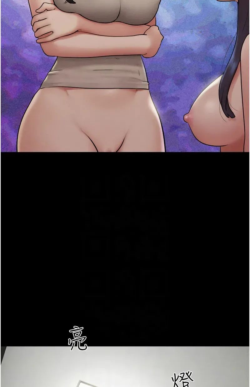 韶恩